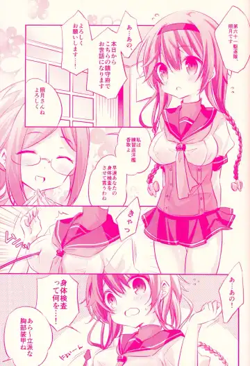 [Kurun] Terutsuki chan no zyunan Fhentai - Page 6