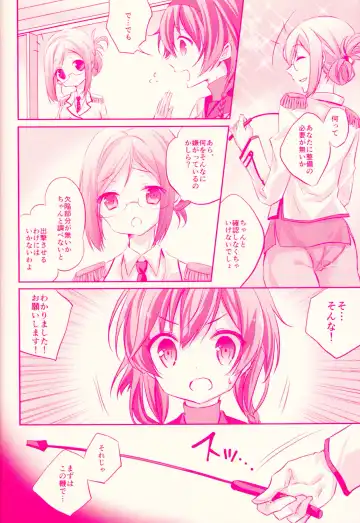 [Kurun] Terutsuki chan no zyunan Fhentai - Page 7