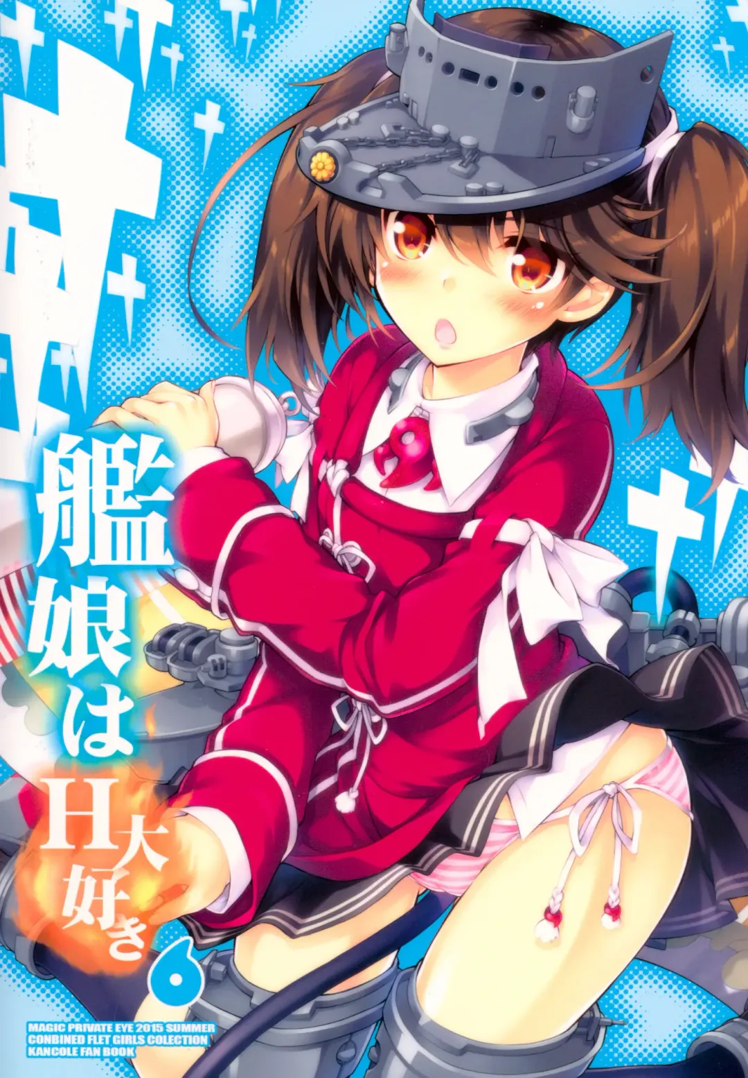 [Mitsuki Mantarou] Kanmusu wa H Daisuki 6 Fhentai - Page 26