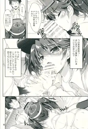 [Mitsuki Mantarou] Kanmusu wa H Daisuki 6 Fhentai - Page 11