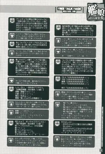 [Mitsuki Mantarou] Kanmusu wa H Daisuki 6 Fhentai - Page 23