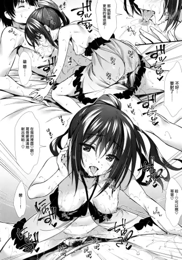 [Oryou] Kanojo no Imouto wa JK-chan Fhentai - Page 28