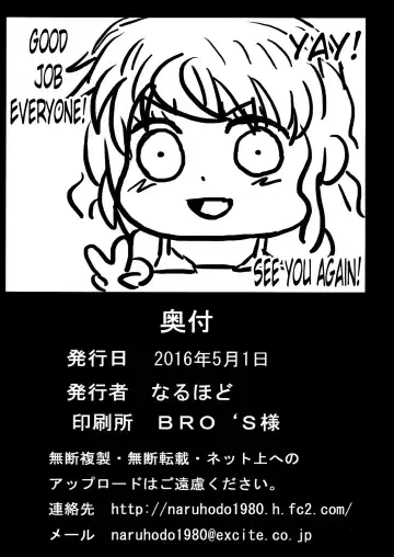 [Naruhodo] Nami SAGA 2 Fhentai - Page 41