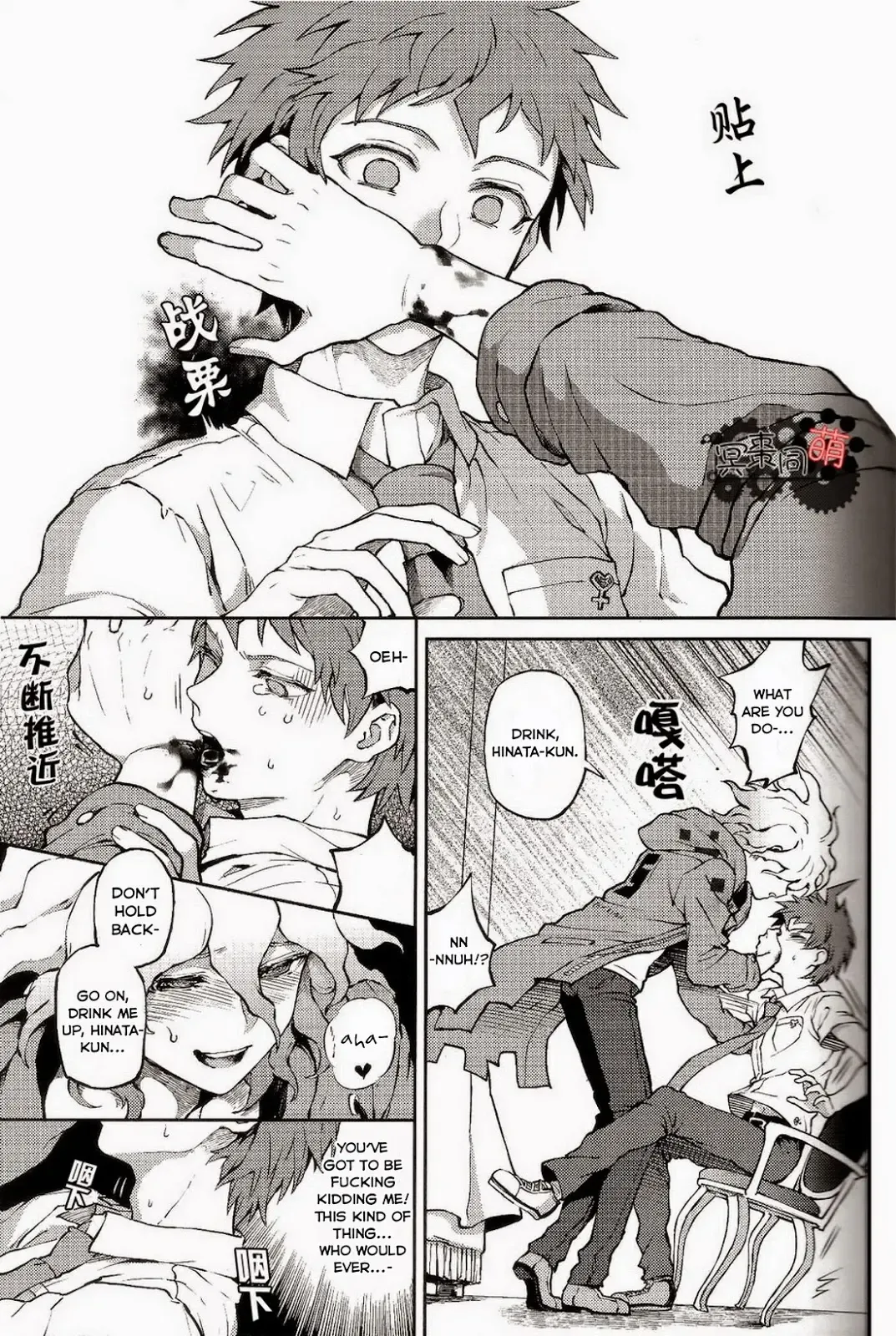 [Zakiko] Kuitsuku wa retsu Fhentai - Page 10