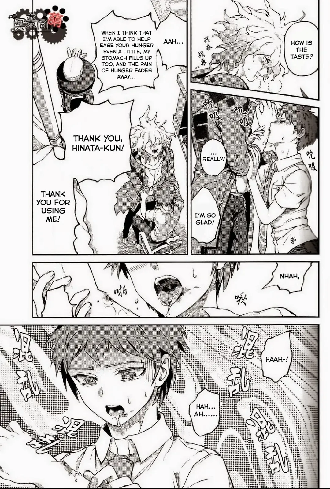 [Zakiko] Kuitsuku wa retsu Fhentai - Page 12