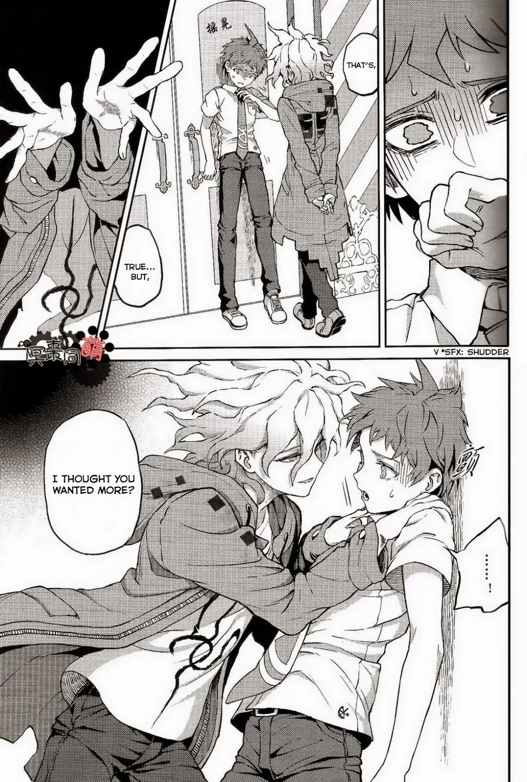 [Zakiko] Kuitsuku wa retsu Fhentai - Page 16