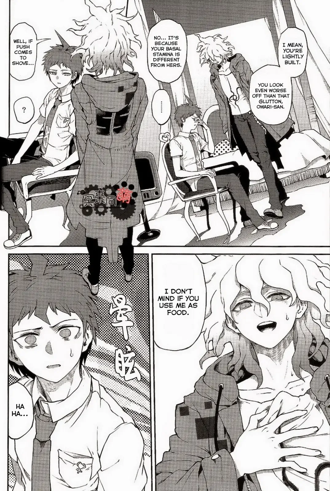 [Zakiko] Kuitsuku wa retsu Fhentai - Page 5