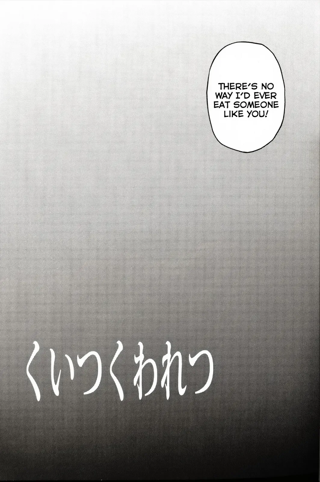 [Zakiko] Kuitsuku wa retsu Fhentai - Page 6