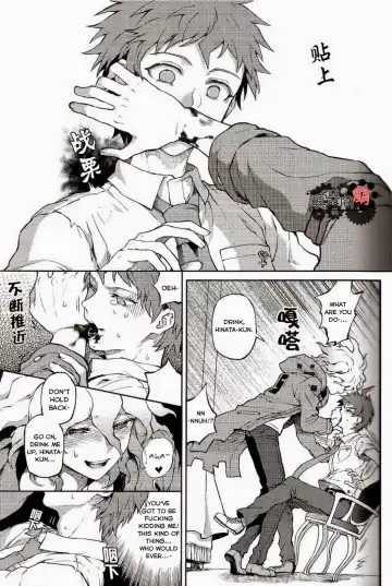 [Zakiko] Kuitsuku wa retsu Fhentai - Page 10