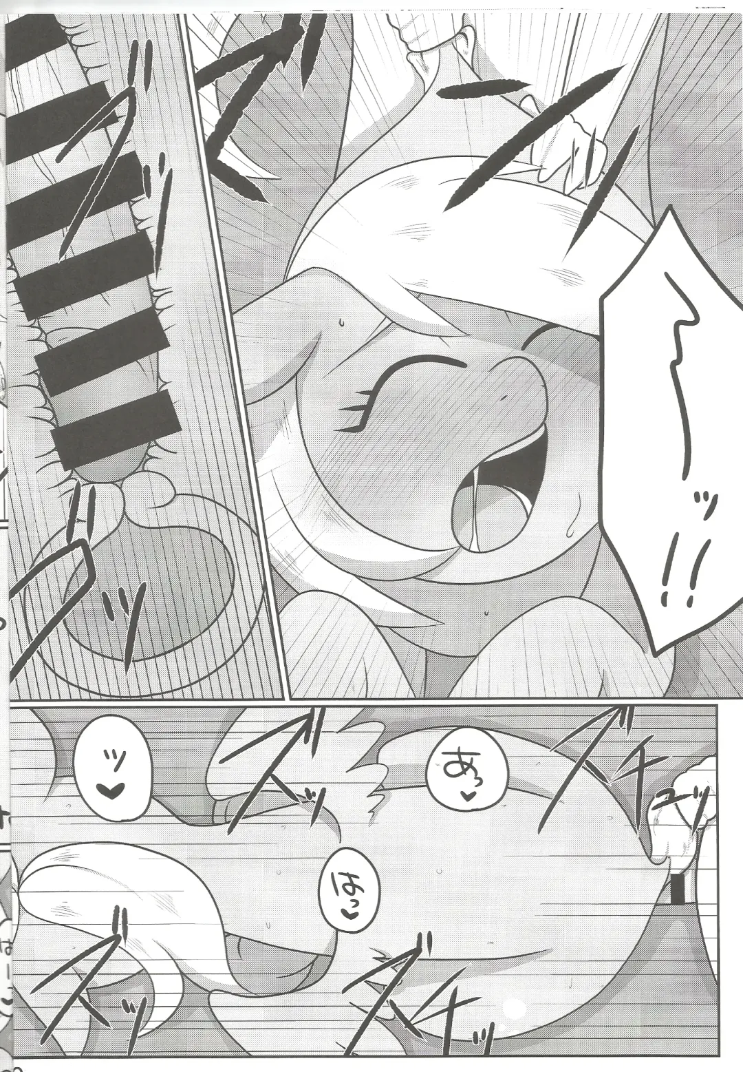 [Kiriya - Negoya] Obaka na Kimi ni Koishiteru! Fhentai - Page 19
