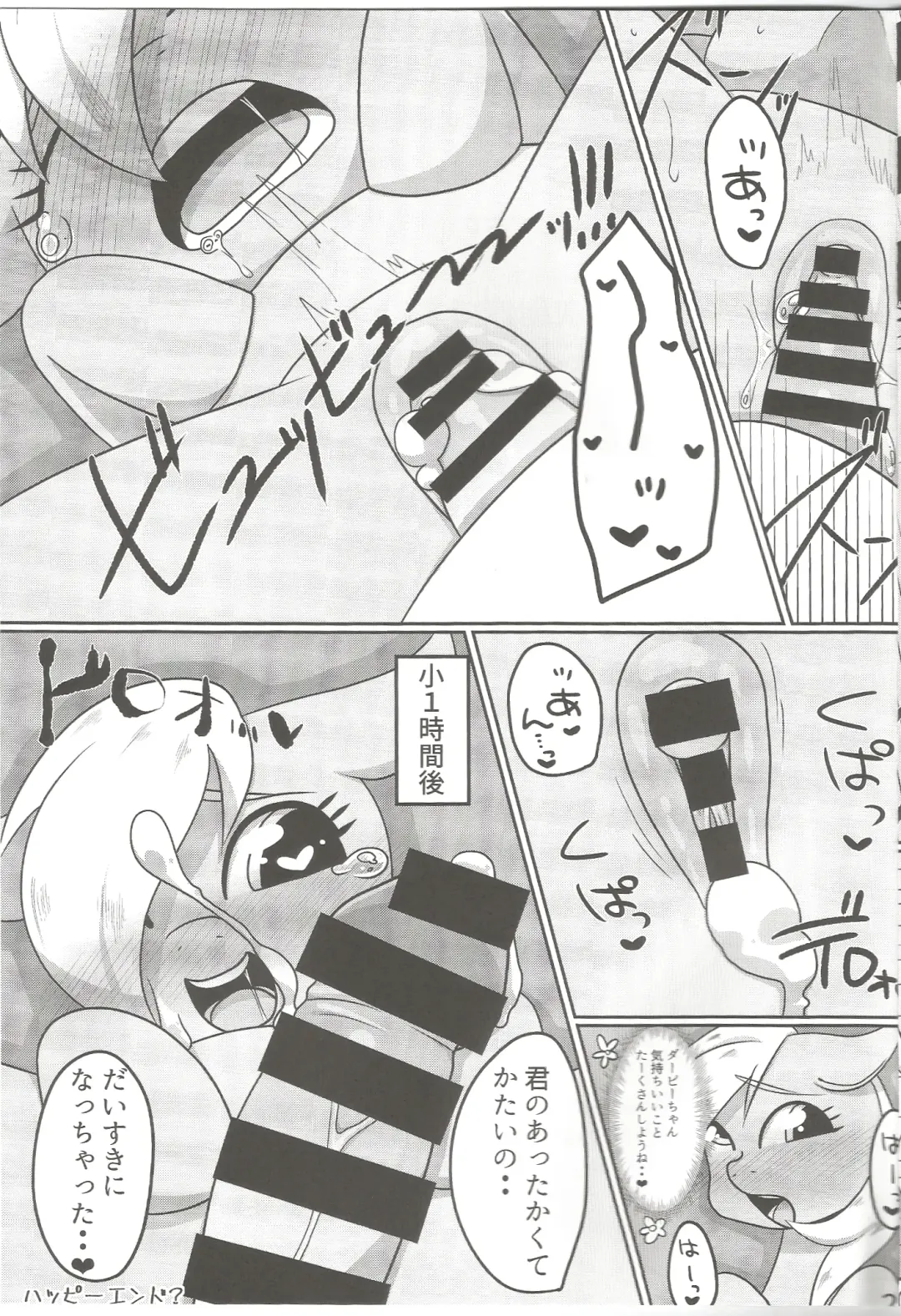 [Kiriya - Negoya] Obaka na Kimi ni Koishiteru! Fhentai - Page 20