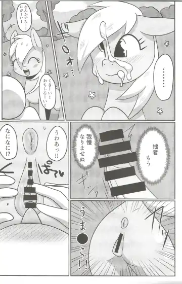 [Kiriya - Negoya] Obaka na Kimi ni Koishiteru! Fhentai - Page 16