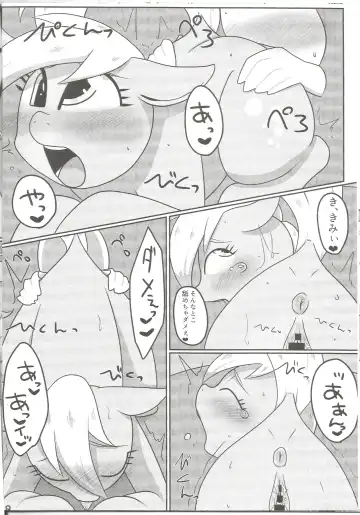 [Kiriya - Negoya] Obaka na Kimi ni Koishiteru! Fhentai - Page 17