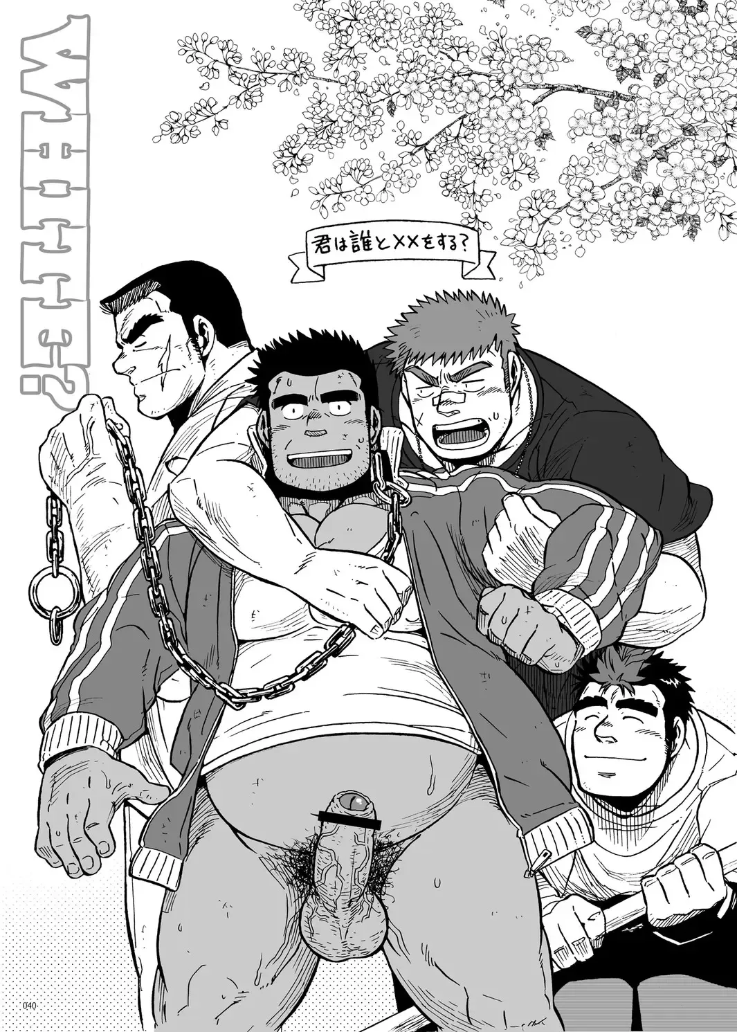 [Ochita Taiji - Senga Migiri - Suv] DOOR! DOOR! Masion de M Settei Shiryoushuu Fhentai - Page 40