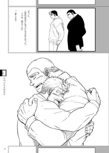 [Ochita Taiji - Senga Migiri - Suv] DOOR! DOOR! Masion de M Settei Shiryoushuu Fhentai - Page 101