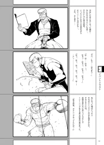 [Ochita Taiji - Senga Migiri - Suv] DOOR! DOOR! Masion de M Settei Shiryoushuu Fhentai - Page 102