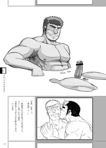 [Ochita Taiji - Senga Migiri - Suv] DOOR! DOOR! Masion de M Settei Shiryoushuu Fhentai - Page 105