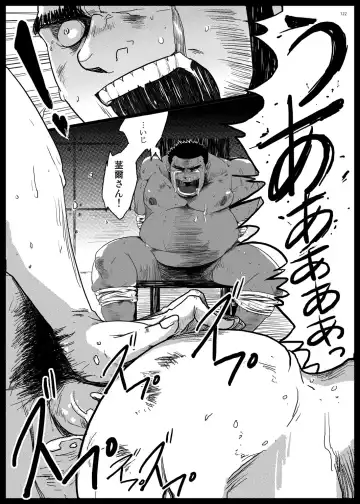 [Ochita Taiji - Senga Migiri - Suv] DOOR! DOOR! Masion de M Settei Shiryoushuu Fhentai - Page 122