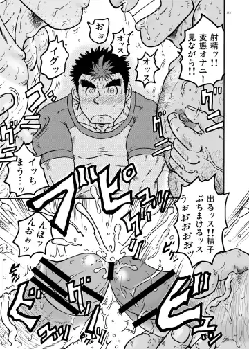 [Ochita Taiji - Senga Migiri - Suv] DOOR! DOOR! Masion de M Settei Shiryoushuu Fhentai - Page 175