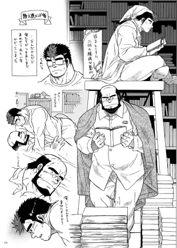 [Ochita Taiji - Senga Migiri - Suv] DOOR! DOOR! Masion de M Settei Shiryoushuu Fhentai - Page 36