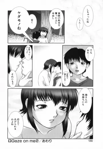 [Keppi] Mitsumete Iiyo Fhentai - Page 131