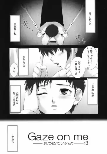 [Keppi] Mitsumete Iiyo Fhentai - Page 132