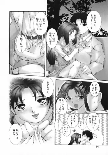 [Keppi] Mitsumete Iiyo Fhentai - Page 15