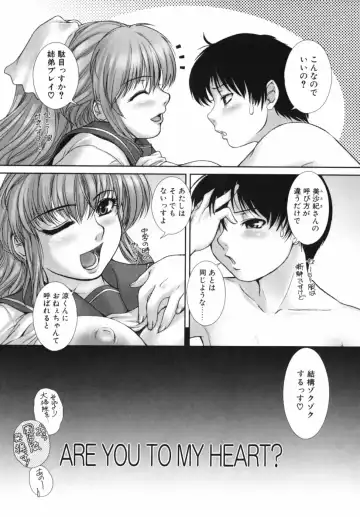 [Keppi] Mitsumete Iiyo Fhentai - Page 86