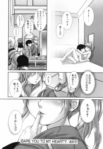 [Keppi] Mitsumete Iiyo Fhentai - Page 97