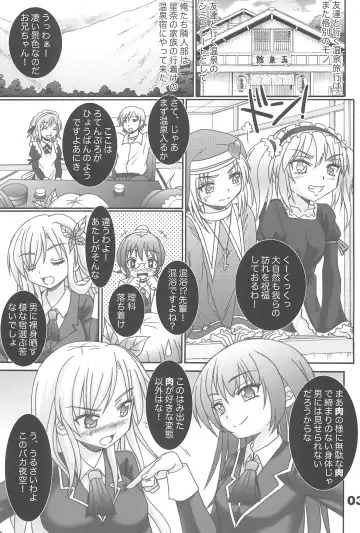 [R-koga] Imouto-tachi wa Asoko ga Setsunai Fhentai.net - Page 3