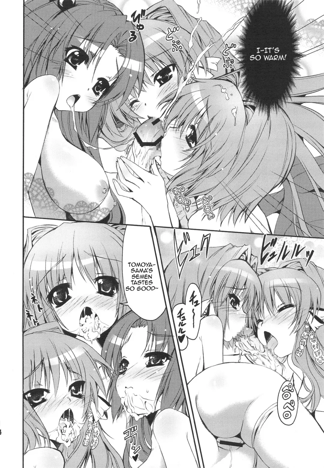 [Sugar Picola - Tsukishima Yuuko] PICOMANI:05 Fhentai.net - Page 13