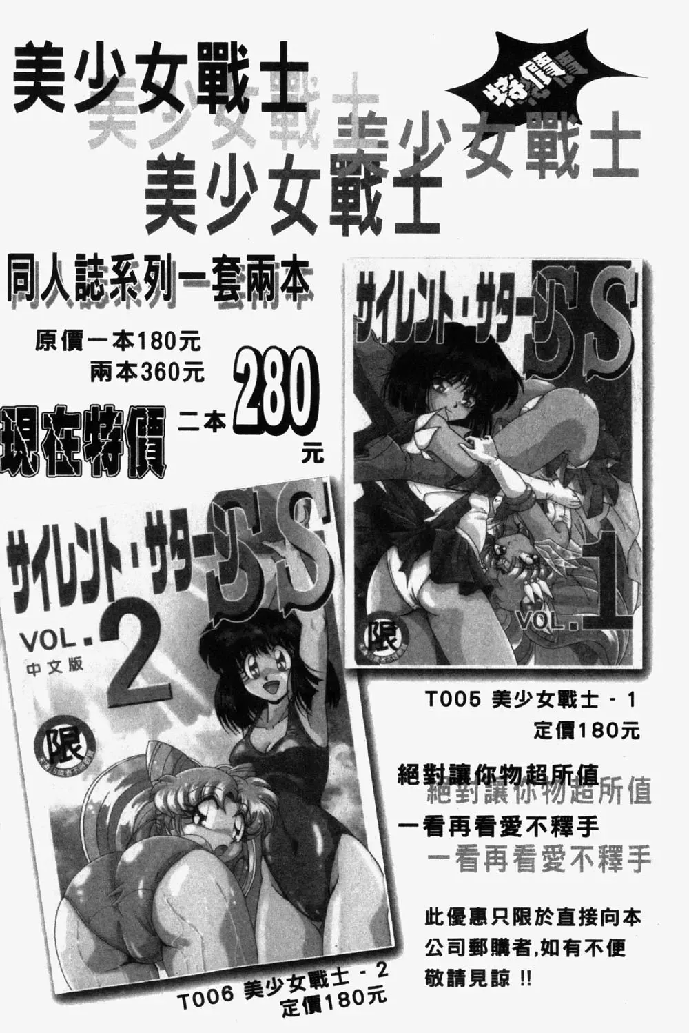 [Tsukushino Makoto] 淫兄蕩妹 Fhentai - Page 176