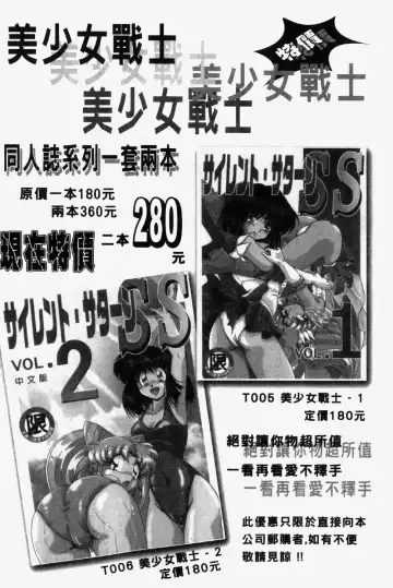 [Tsukushino Makoto] 淫兄蕩妹 Fhentai - Page 176