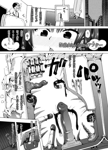 Hechima no Usui Hon Fhentai.net - Page 3