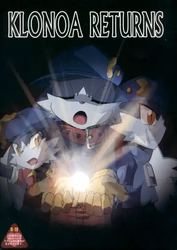 Read [Doro Doneru - Kougami - Shaolin Bones] Klonoa Returns - Fhentai.net