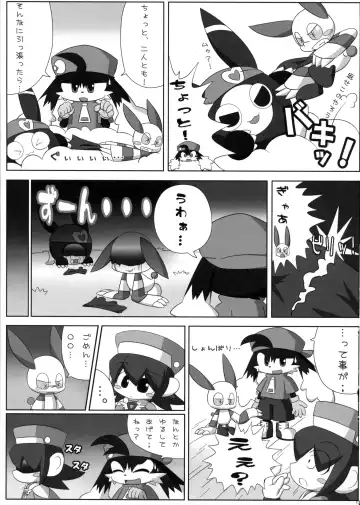 [Doro Doneru - Kougami - Shaolin Bones] Klonoa Returns Fhentai.net - Page 12