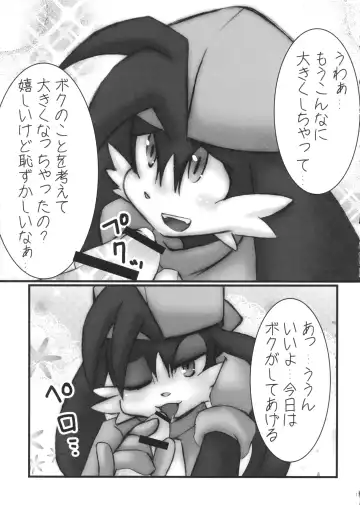 [Doro Doneru - Kougami - Shaolin Bones] Klonoa Returns Fhentai.net - Page 16