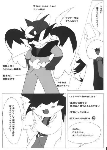 [Doro Doneru - Kougami - Shaolin Bones] Klonoa Returns Fhentai.net - Page 30