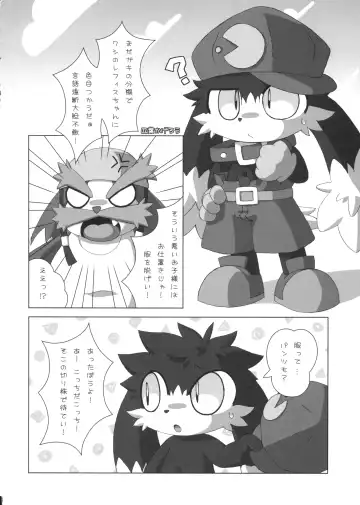 [Doro Doneru - Kougami - Shaolin Bones] Klonoa Returns Fhentai.net - Page 37