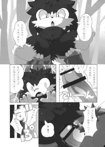 [Doro Doneru - Kougami - Shaolin Bones] Klonoa Returns Fhentai.net - Page 38