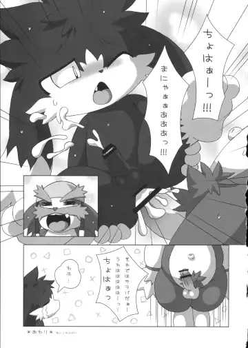 [Doro Doneru - Kougami - Shaolin Bones] Klonoa Returns Fhentai.net - Page 40