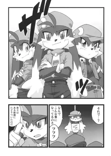 [Doro Doneru - Kougami - Shaolin Bones] Klonoa Returns Fhentai.net - Page 42