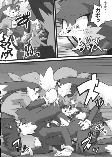 [Doro Doneru - Kougami - Shaolin Bones] Klonoa Returns Fhentai.net - Page 45