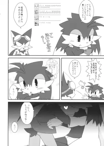 [Doro Doneru - Kougami - Shaolin Bones] Klonoa Returns Fhentai.net - Page 51