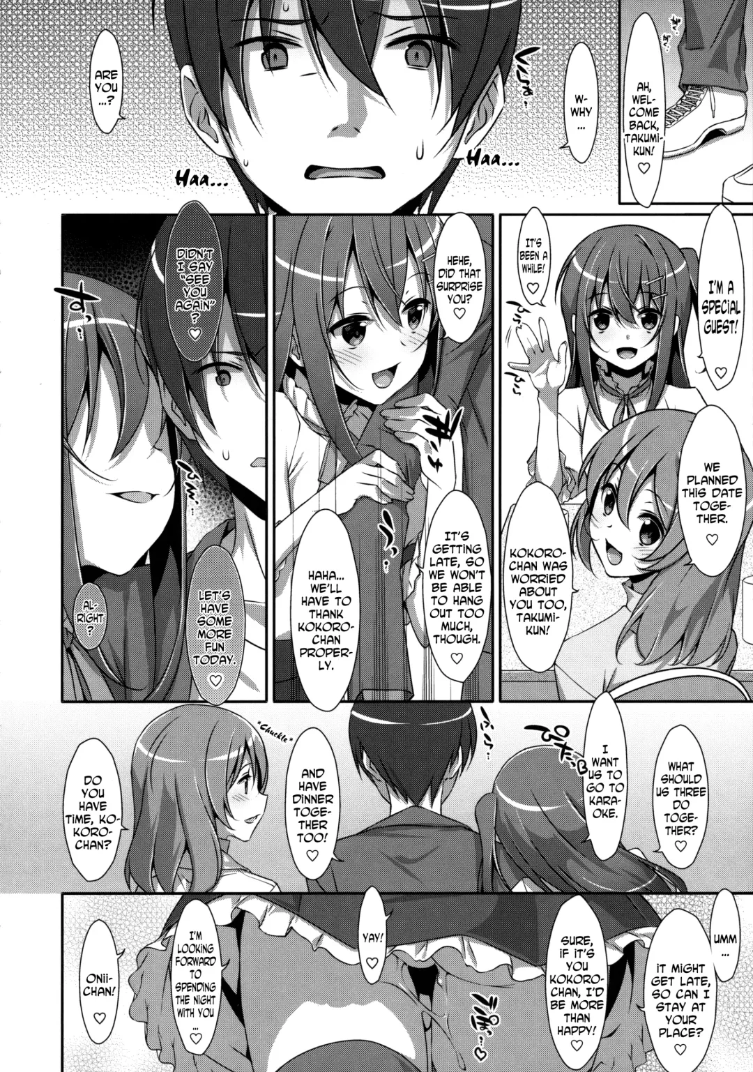 [Takei Ooki] Watashi no, Onii-chan 2 Fhentai - Page 27