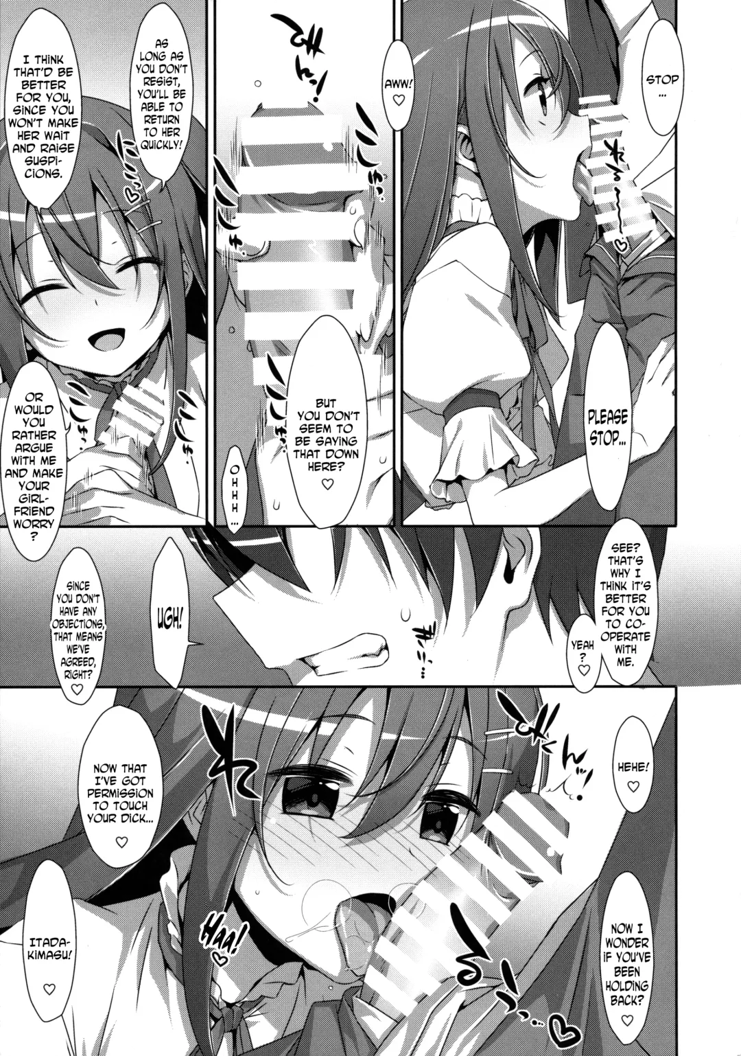 [Takei Ooki] Watashi no, Onii-chan 2 Fhentai - Page 6