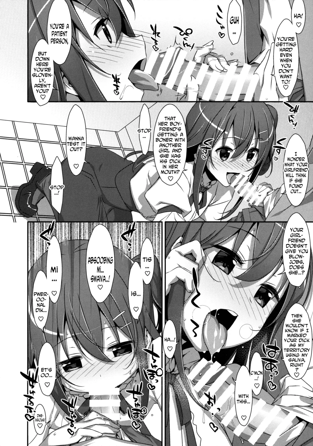 [Takei Ooki] Watashi no, Onii-chan 2 Fhentai - Page 7