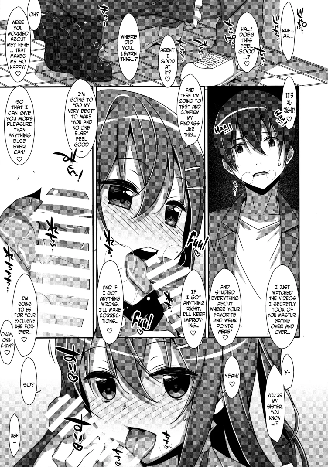 [Takei Ooki] Watashi no, Onii-chan 2 Fhentai - Page 8