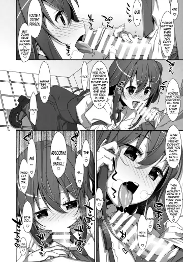 [Takei Ooki] Watashi no, Onii-chan 2 Fhentai - Page 7