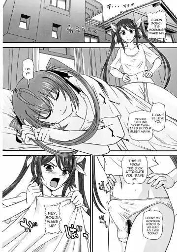 [Dulce-q] Tsuitails 2 Red-tan Morning Call Fhentai.net - Page 4